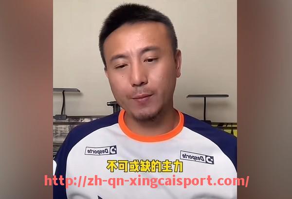 杏彩体育-CBA与天下足球节目互动