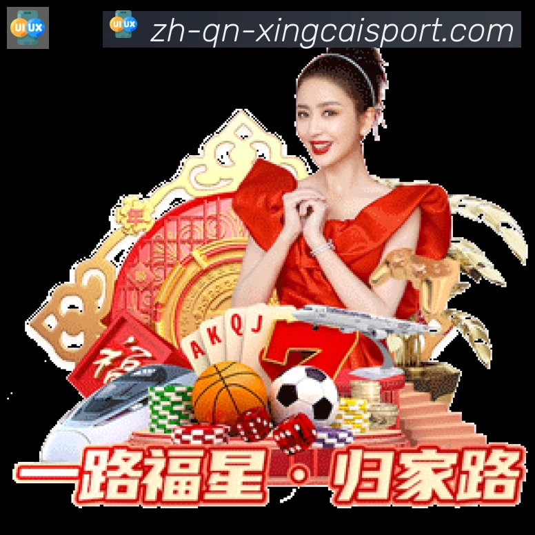 杏彩体育荣誉